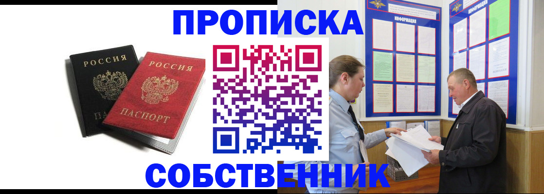 форма 3 в Хвалынске