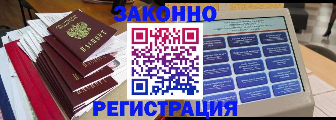 найти адрес прописки в Хвалынске