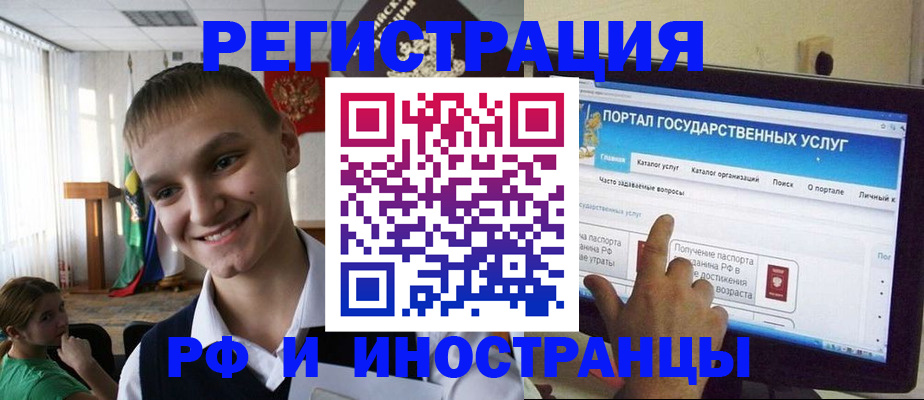 прописка для военкомата в Хвалынске
