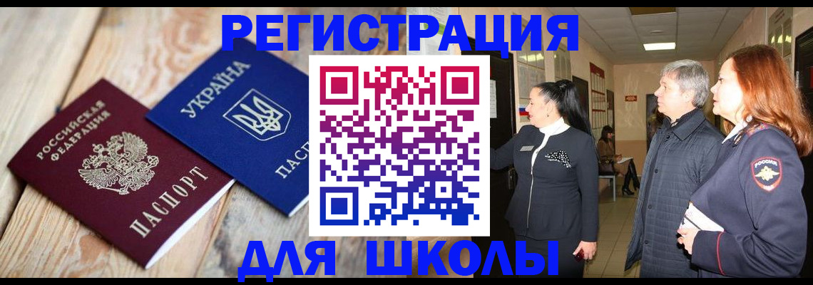 регистрация в Хвалынске